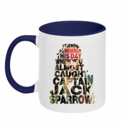 Кружки двухцветные 320ml - FATLINE