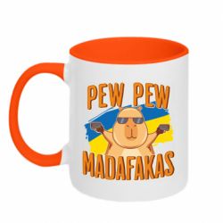 Кружки двоколірні 320ml - FATLINE
