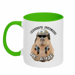 Кружки двухцветные 320ml - FATLINE