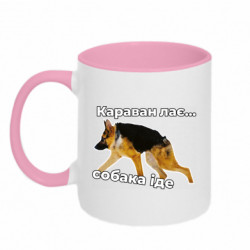 Кружки двухцветные 320ml - FATLINE