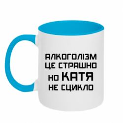 Кружки двоколірні 320ml - FATLINE