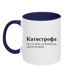 Кружки двоколірні 320ml - FATLINE