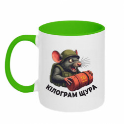 Кружки двухцветные 320ml - FATLINE