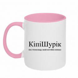 Кружки двухцветные 320ml - FATLINE