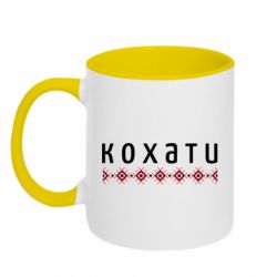 Кружки двухцветные 320ml - FATLINE