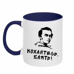 Кружки двухцветные 320ml - FATLINE