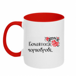 Кружки двухцветные 320ml - FATLINE
