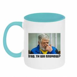 Кружки двухцветные 320ml - FATLINE