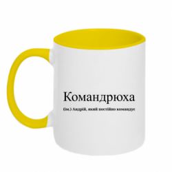 Кружки двухцветные 320ml - FATLINE