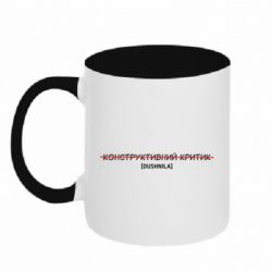 Кружки двухцветные 320ml - FATLINE