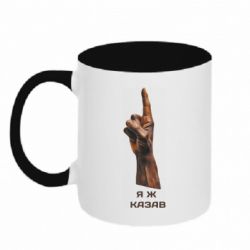 Кружки двоколірні 320ml - FATLINE
