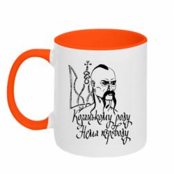 Кружки двухцветные 320ml - FATLINE