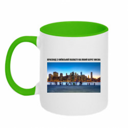 Кружки двухцветные 320ml - FATLINE