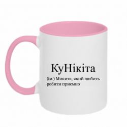 Кружки двоколірні 320ml - FATLINE