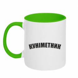 Кружки двоколірні 320ml - FATLINE