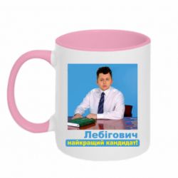 Кружки двоколірні 320ml - FATLINE