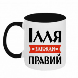 Кружки двоколірні 320ml - FATLINE