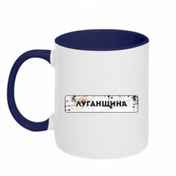 Кружки двоколірні 320ml - FATLINE