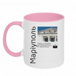 Кружка двухцветная 320ml Мариуполь – моя Родина, ты с детства в моей жизни, моего сердца маленькая часть... - FATLINE Кружка двухцветная 320ml Мариуполь – моя Родина, ты с детства в моей жизни, моего сердца маленькая часть...