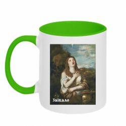 Кружки двухцветные 320ml - FATLINE