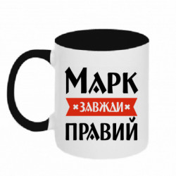 Кружки двухцветные 320ml - FATLINE