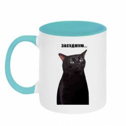 Кружки двоколірні 320ml - FATLINE