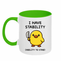 Кружки двоколірні 320ml - FATLINE