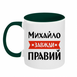 Кружки двухцветные 320ml - FATLINE