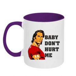 Кружки двухцветные 320ml - FATLINE