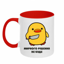 Кружки двоколірні 320ml - FATLINE