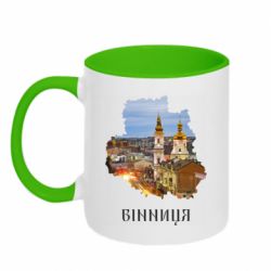 Кружки двоколірні 320ml - FATLINE