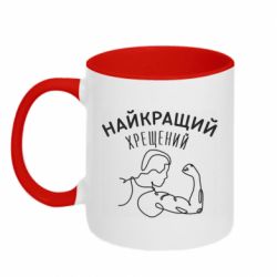 Кружки двоколірні 320ml - FATLINE