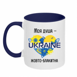 Кружки двухцветные 320ml - FATLINE