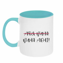 Кружки двоколірні 320ml - FATLINE