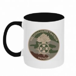 Кружка двоколірна 320ml Національна Гвардія України - FATLINE Кружка двоколірна 320ml Національна Гвардія України