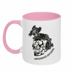 Кружки двухцветные 320ml - FATLINE