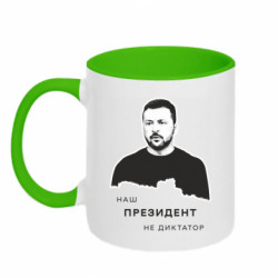 Кружки двоколірні 320ml - FATLINE