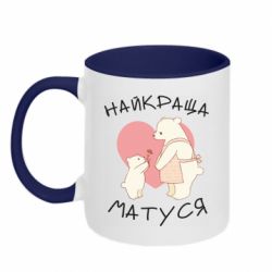 Кружки двоколірні 320ml - FATLINE