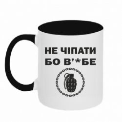 Кружки двоколірні 320ml - FATLINE