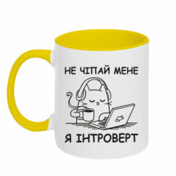 Кружки двухцветные 320ml - FATLINE