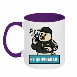 Кружки двухцветные 320ml - FATLINE