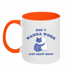 Кружки двоколірні 320ml - FATLINE