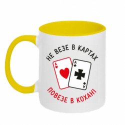 Кружки двоколірні 320ml - FATLINE