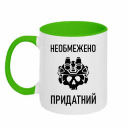Кружки двухцветные 320ml - FATLINE