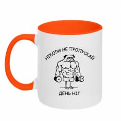 Кружки двухцветные 320ml - FATLINE