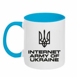 Кружка двухцветная 320ml Интернет армия Украины - FATLINE Кружка двухцветная 320ml Интернет армия Украины