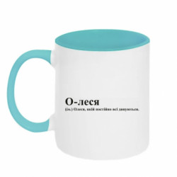 Кружки двухцветные 320ml - FATLINE