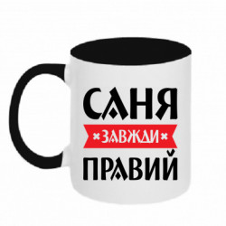 Кружки двухцветные 320ml - FATLINE