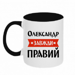 Кружки двухцветные 320ml - FATLINE