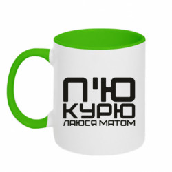 Кружки двоколірні 320ml - FATLINE